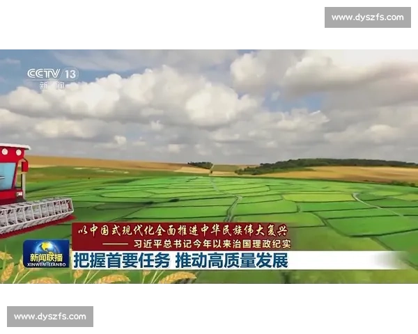 以全面覆盖为核心推动高质量发展与系统治理新格局现代化