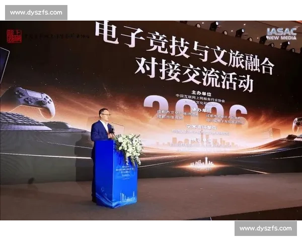 打造多元共赢生态的电竞赛事媒体合作新模式探索与产业融合发展路径研究