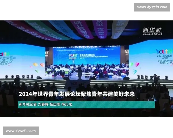 聚焦全球赛事热点打造专业体育论坛交流平台共享与深度解析新视界 聚焦全球赛事热点打造专业体育论坛交流平台共享与深度解析新视界