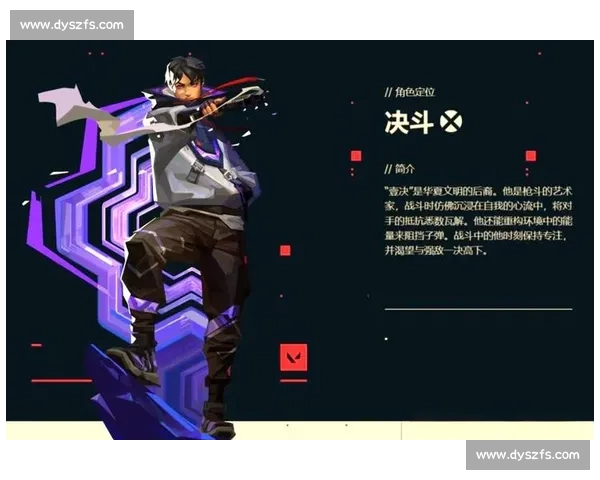 提升球队防守强度策略解析与实战应用研究